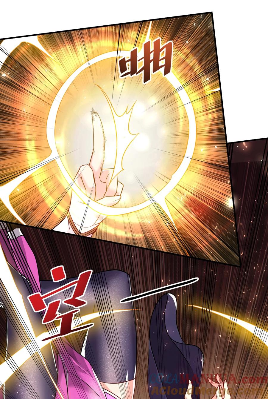 我在魔界当卧底 - 81 刺身 - 第19张图