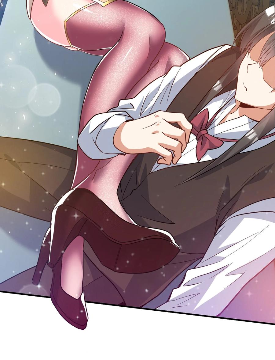 我在魔界当卧底 - 81 刺身 - 第10张图