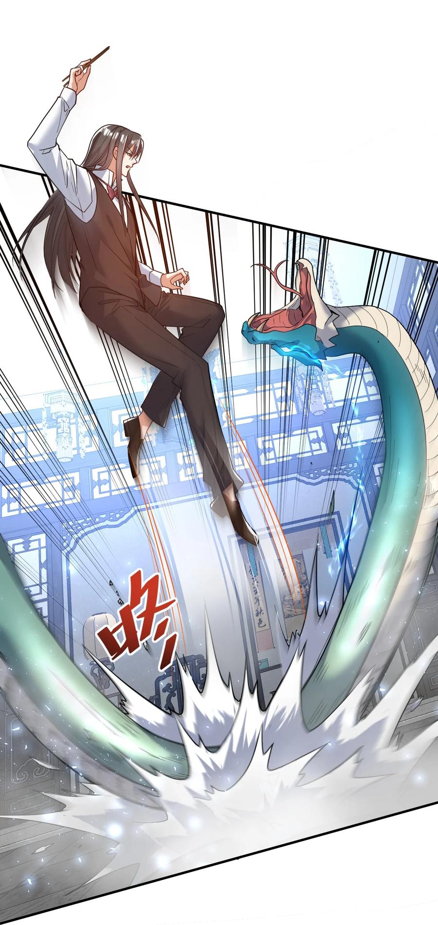 我在魔界当卧底 - 81 刺身 - 第28张图