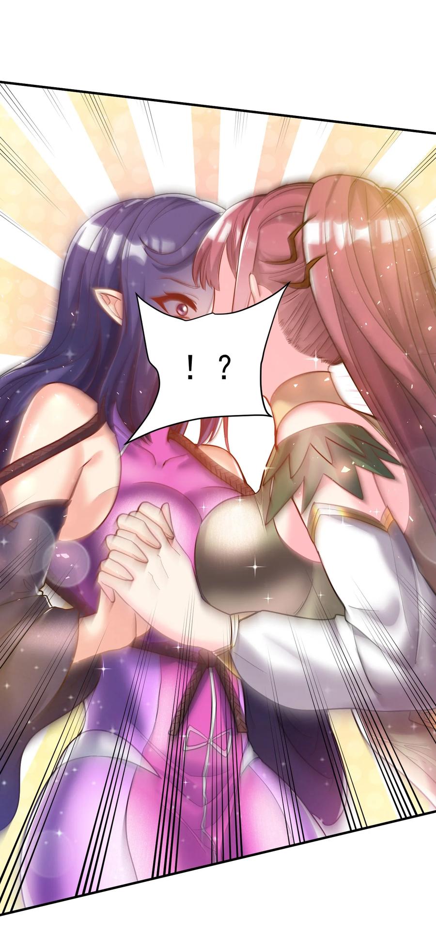 我在魔界当卧底 - 81 刺身 - 第14张图