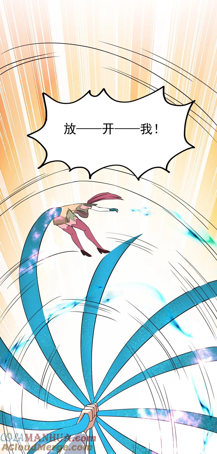 我在魔界当卧底 - 82 玩挺大 - 第43张图