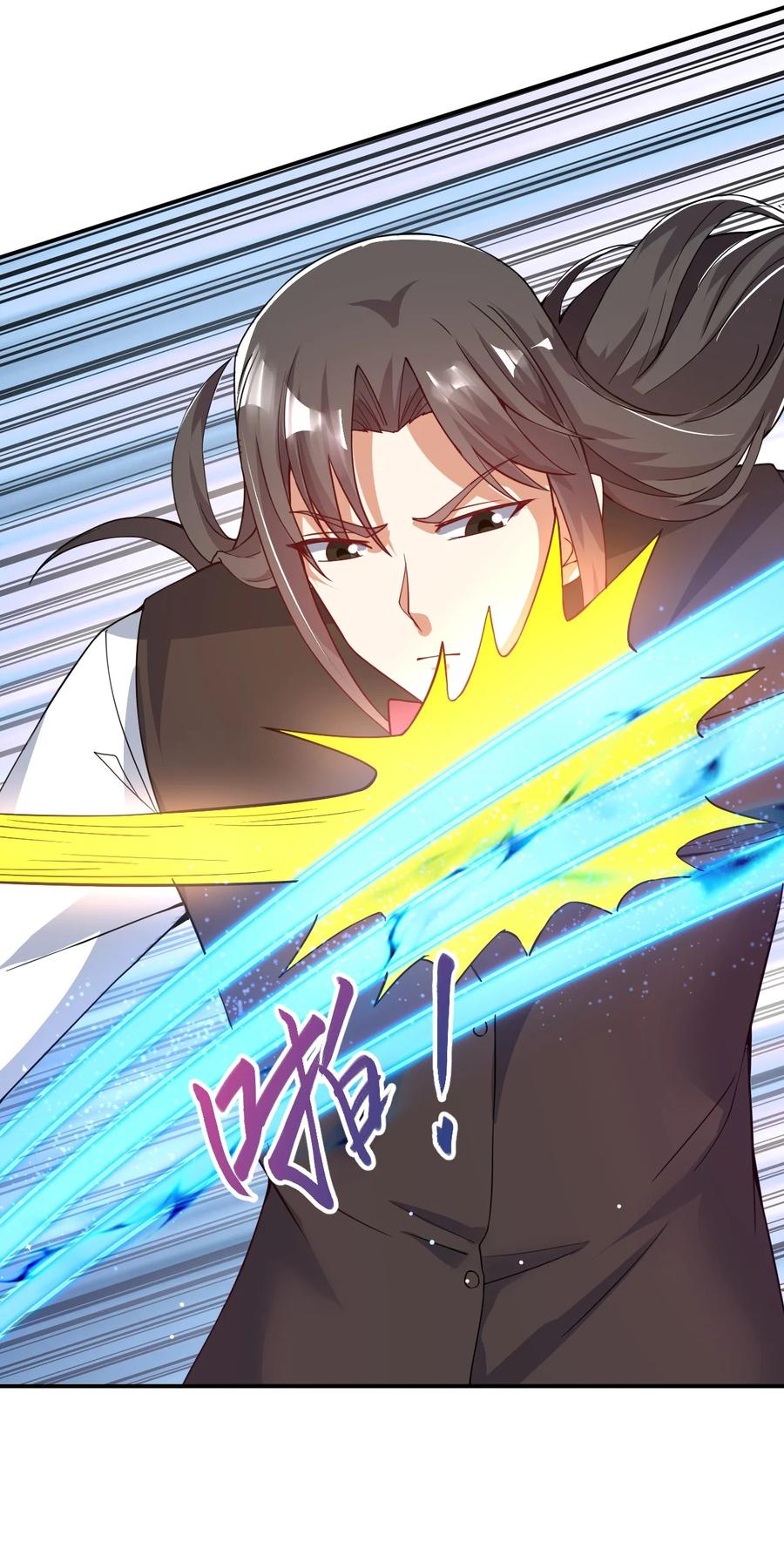 我在魔界当卧底 - 82 玩挺大 - 第17张图