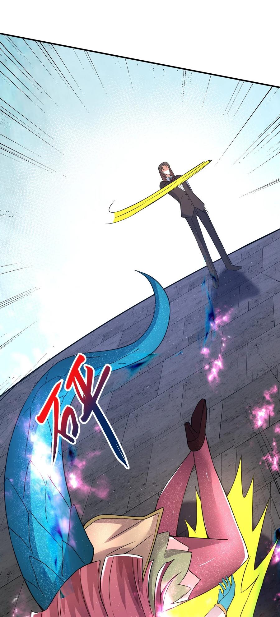 我在魔界当卧底 - 82 玩挺大 - 第45张图