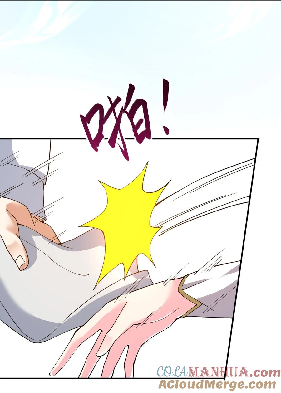 我在魔界当卧底 - 82 玩挺大 - 第7张图