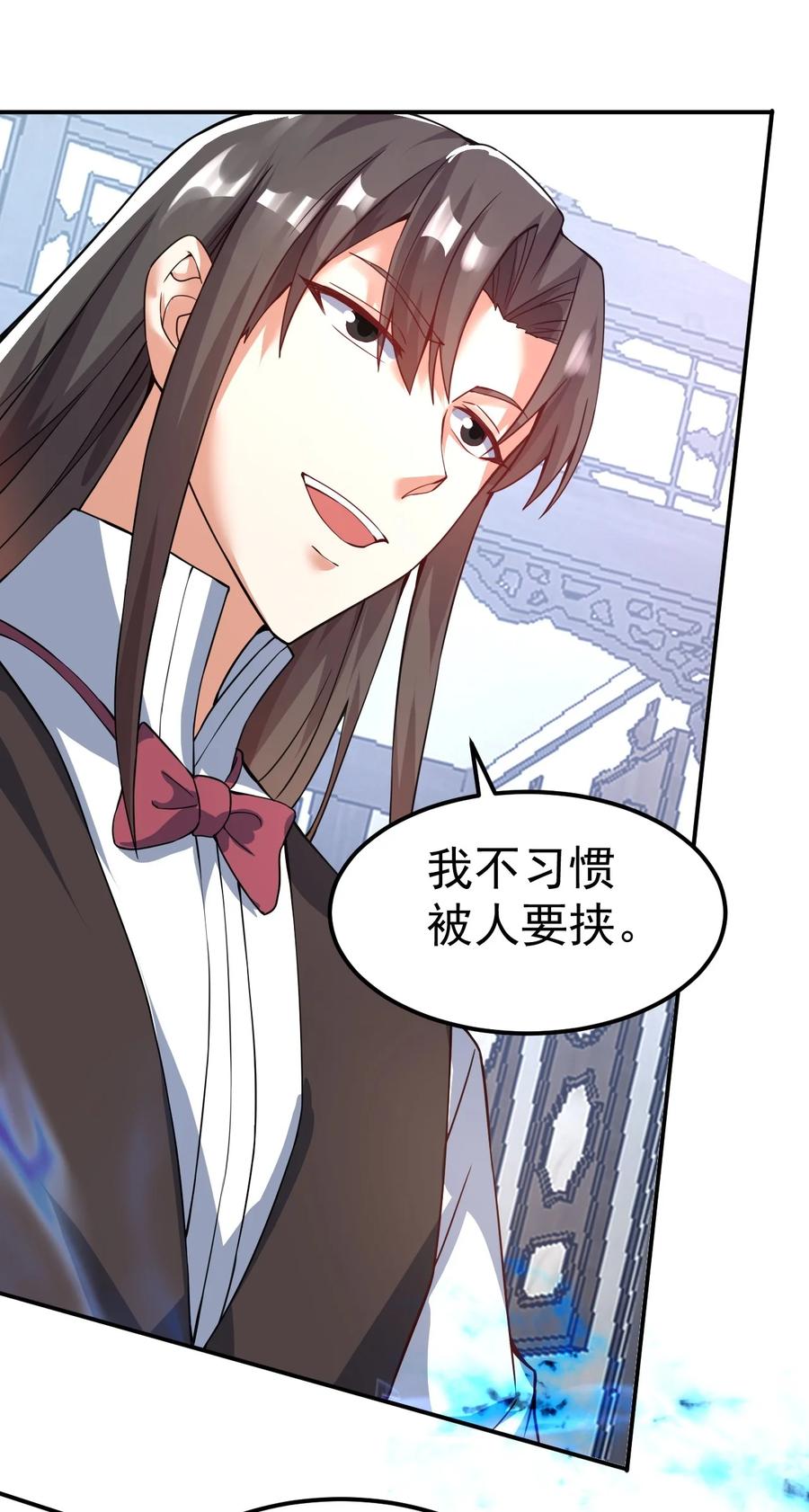 我在魔界当卧底 - 82 玩挺大 - 第36张图