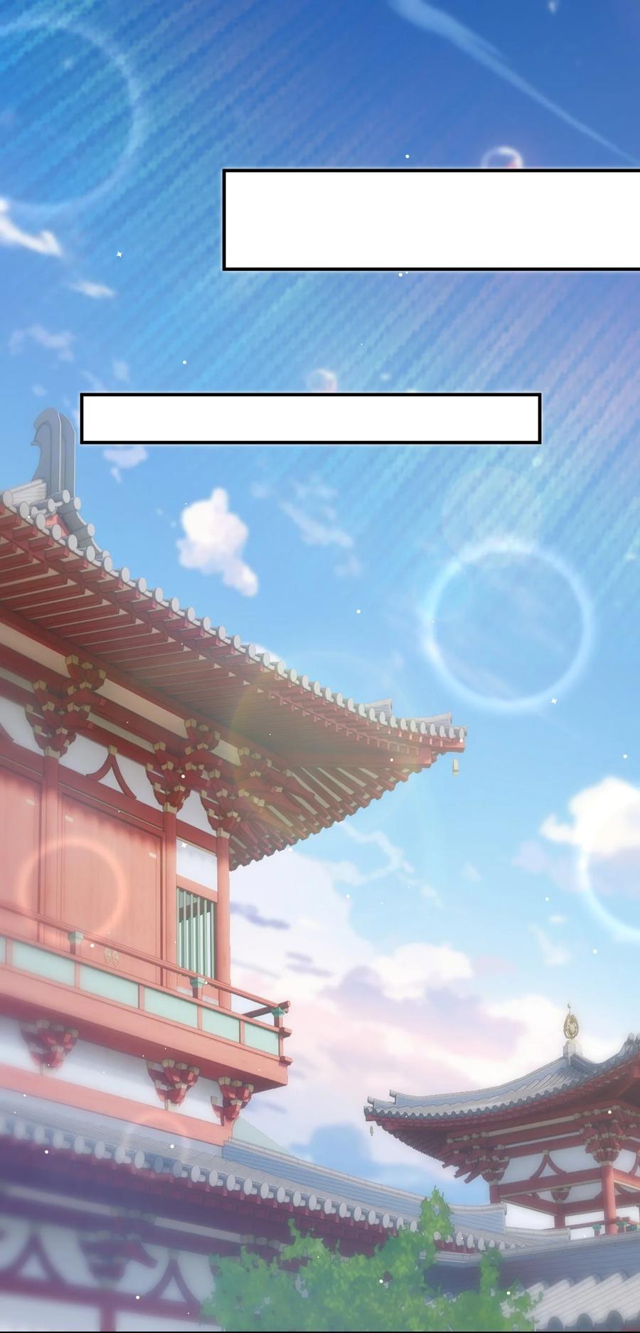 我在魔界当卧底 - 83 凯子 - 第39张图