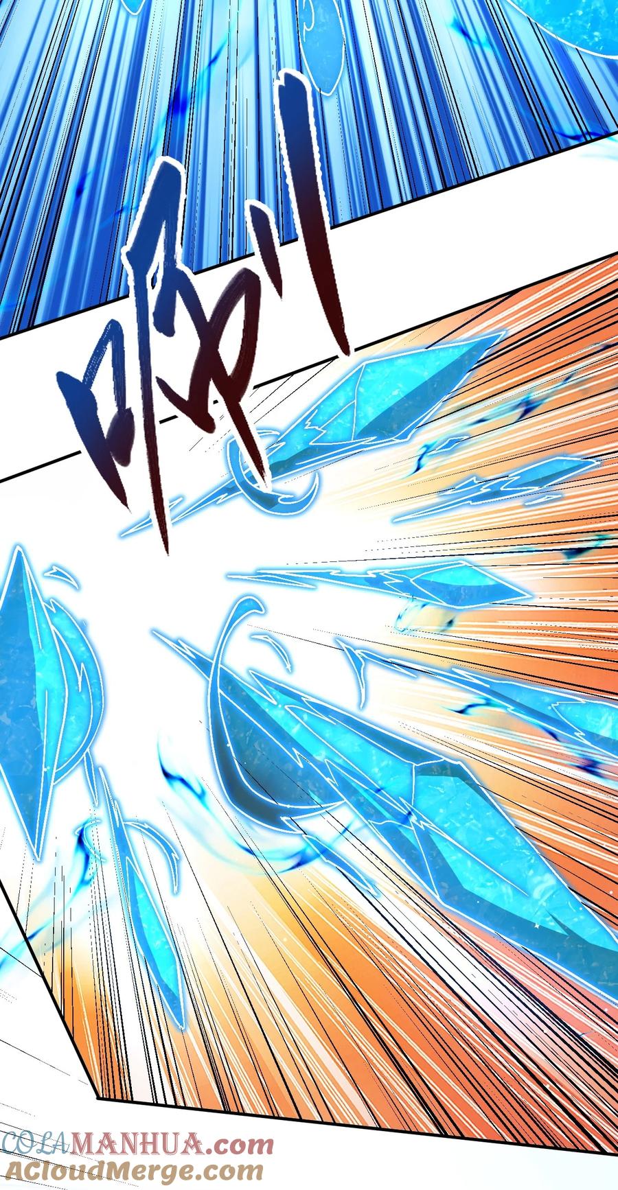 我在魔界当卧底 - 83 凯子 - 第4张图