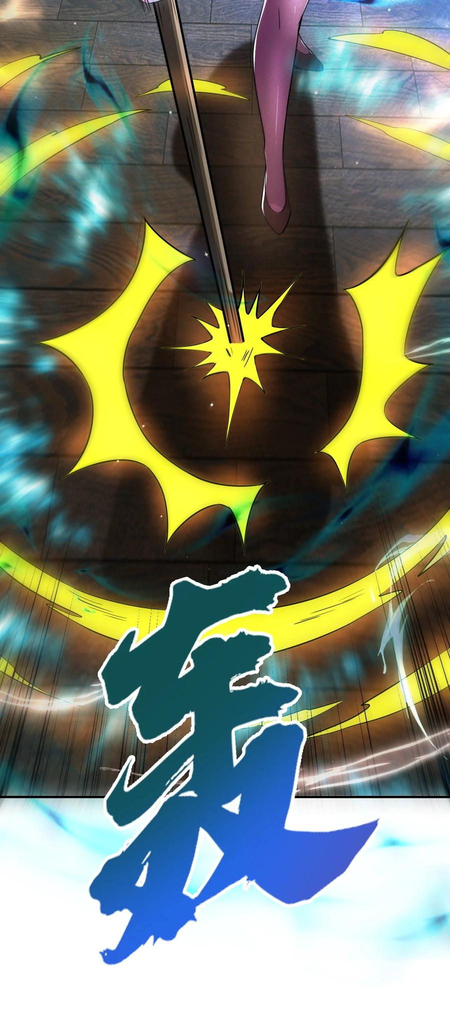 我在魔界当卧底 - 83 凯子 - 第53张图