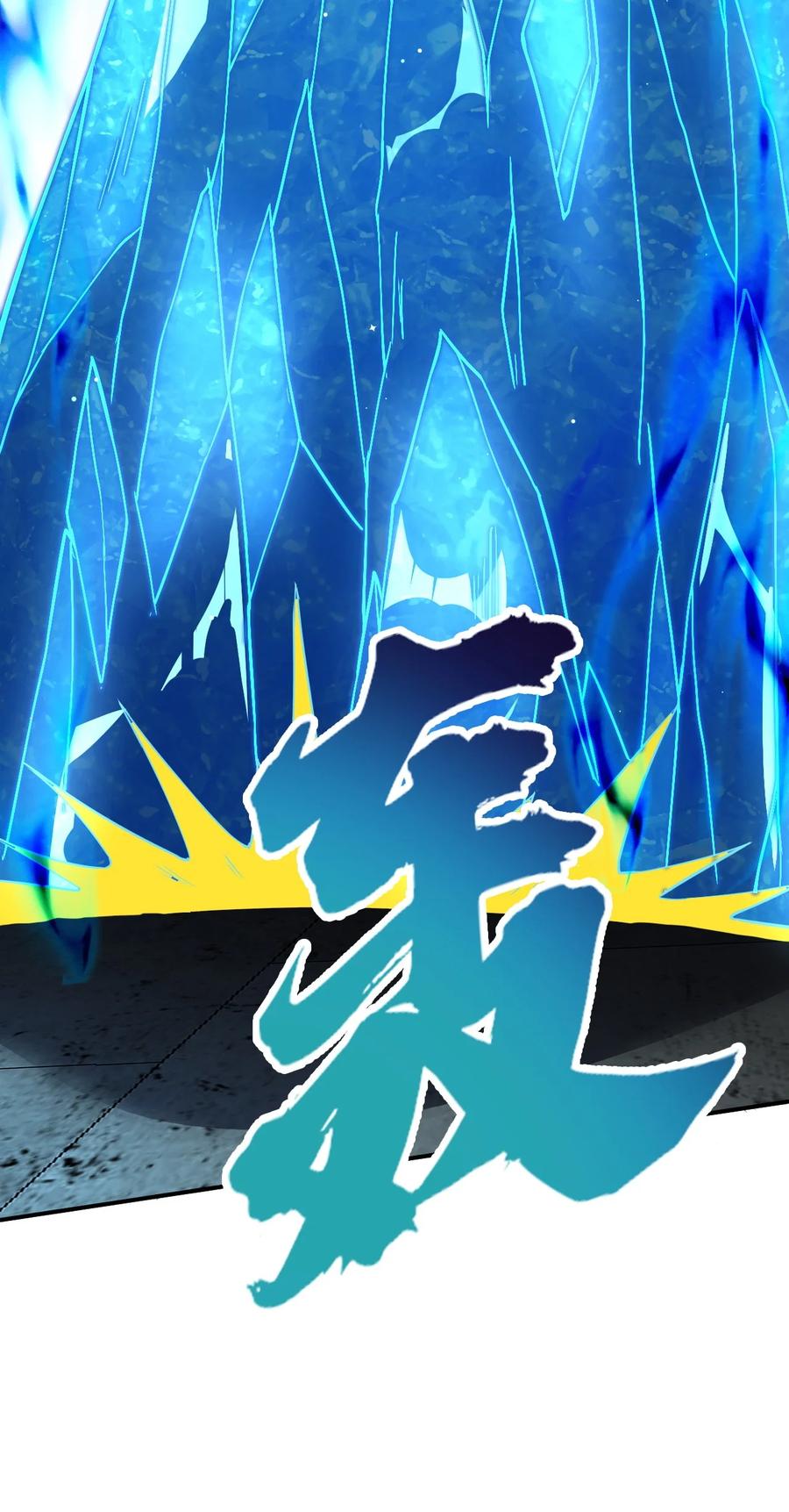 我在魔界当卧底 - 83 凯子 - 第11张图