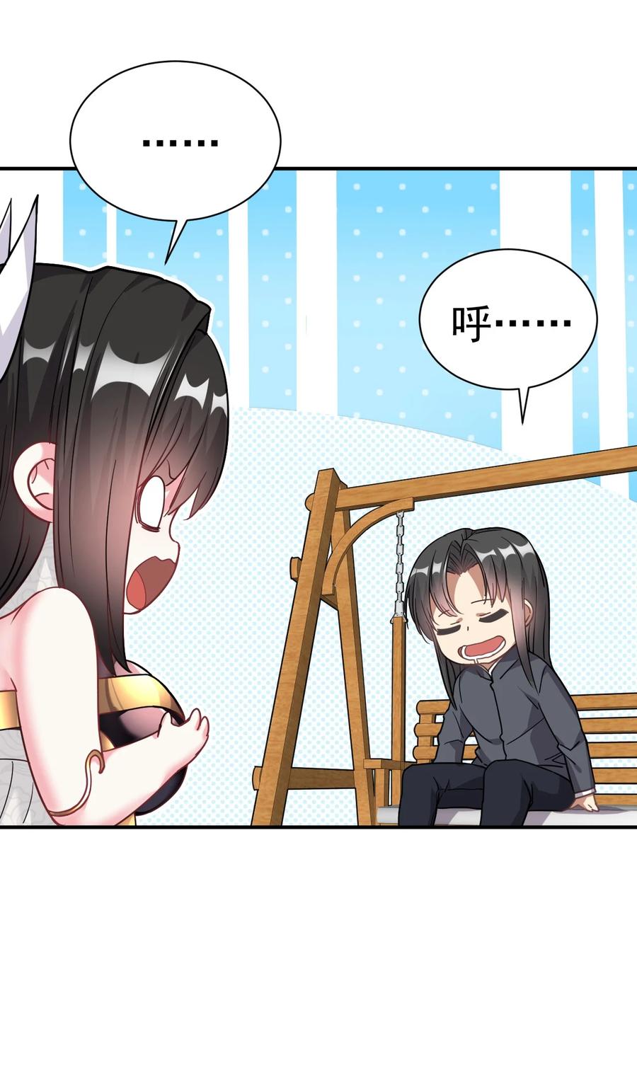 我在魔界当卧底 - 009 窃听虫 - 第38张图