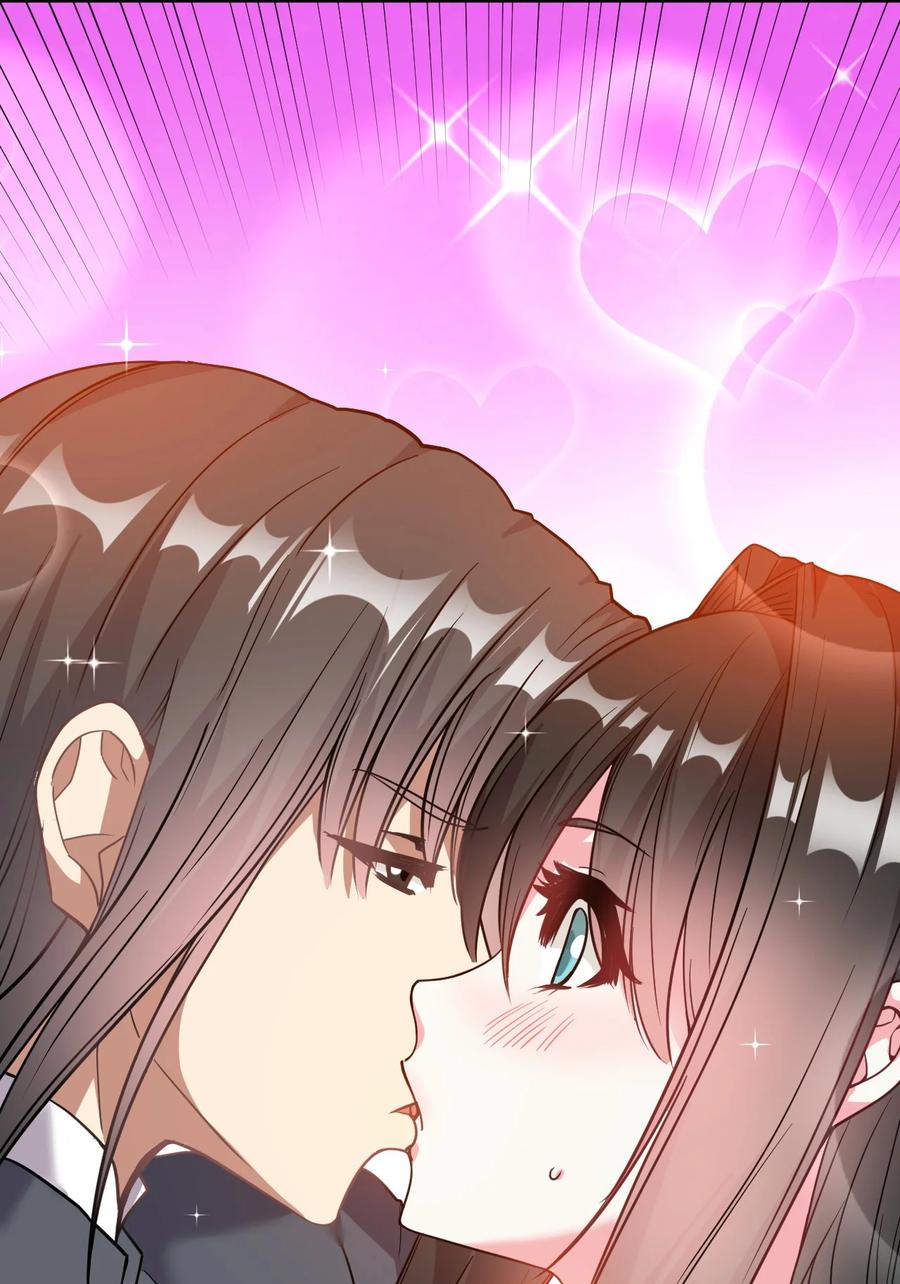 我在魔界当卧底 - 009 窃听虫 - 第6张图