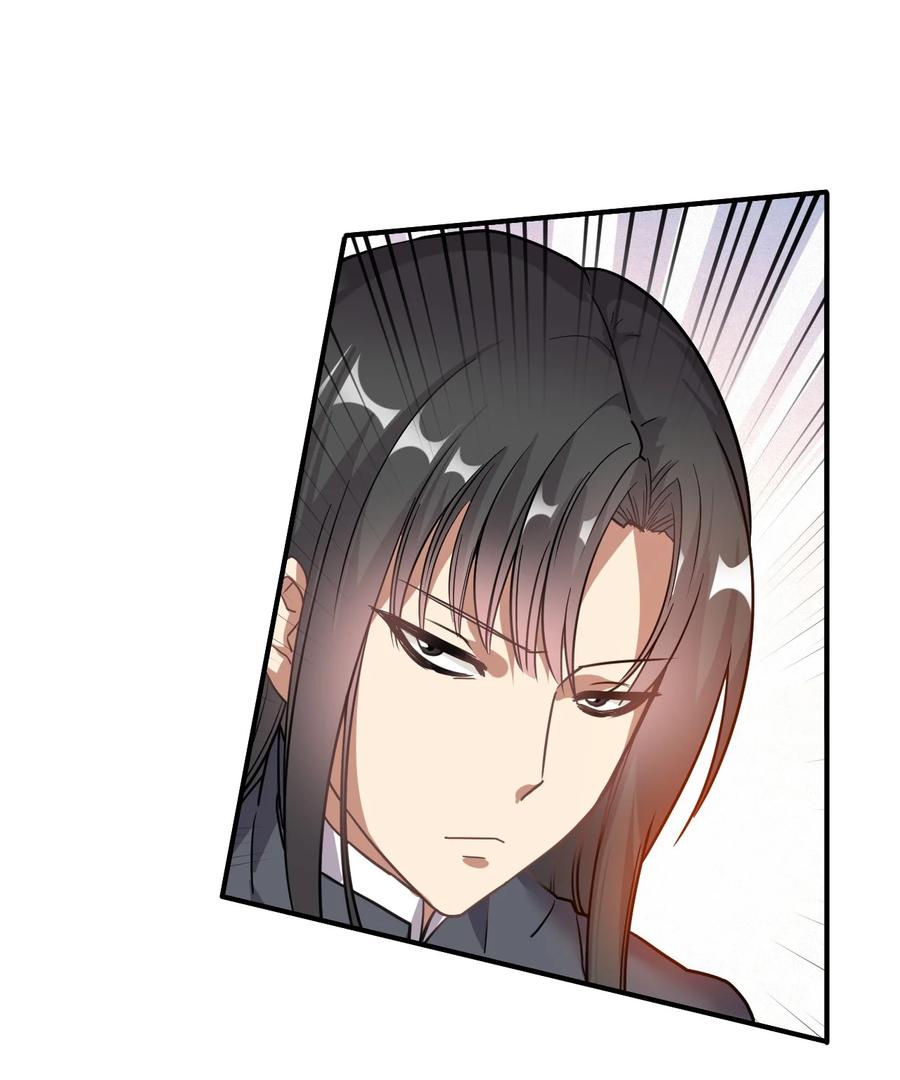 我在魔界当卧底 - 009 窃听虫 - 第23张图