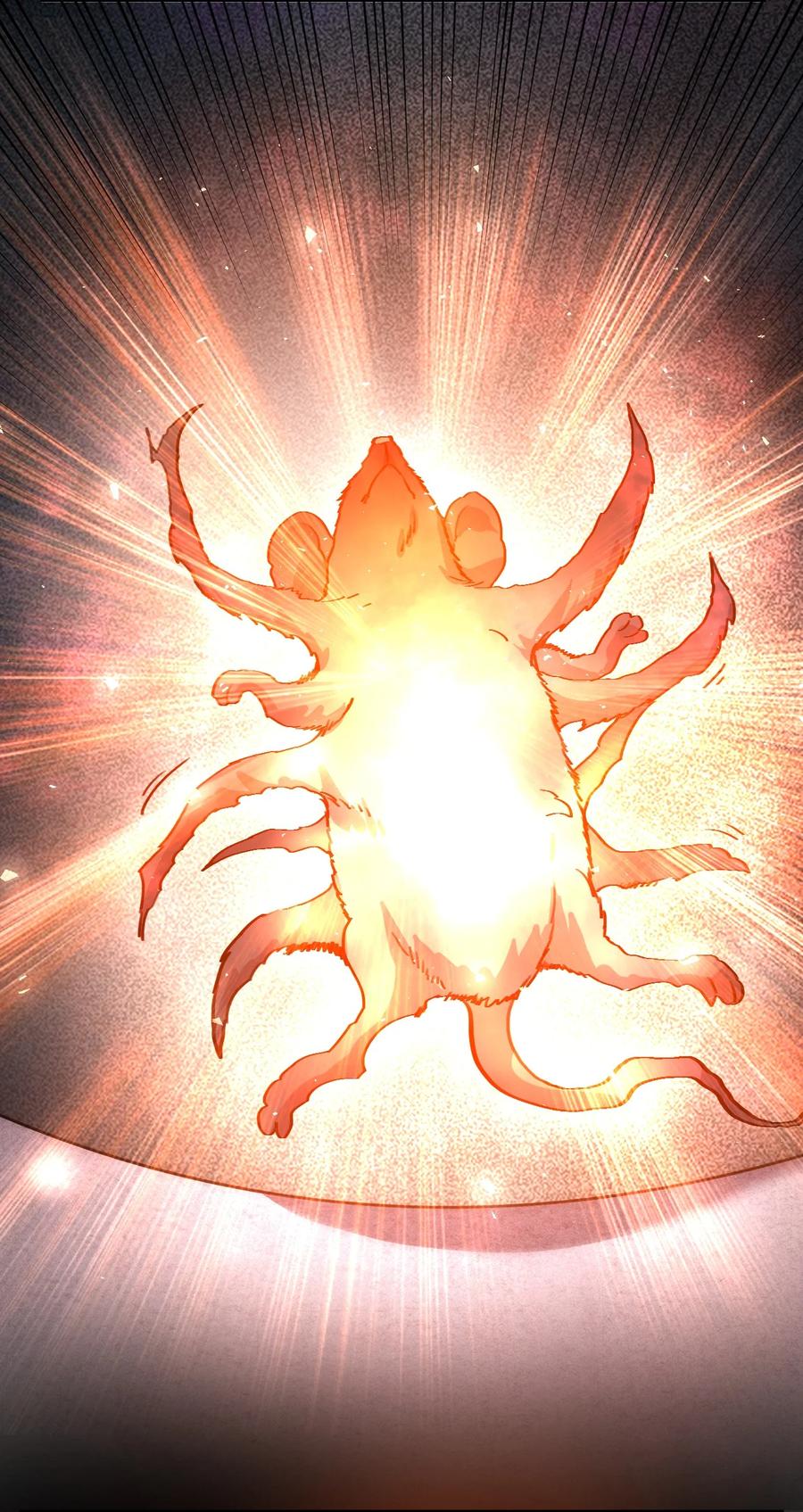 我在魔界当卧底 - 009 窃听虫 - 第15张图