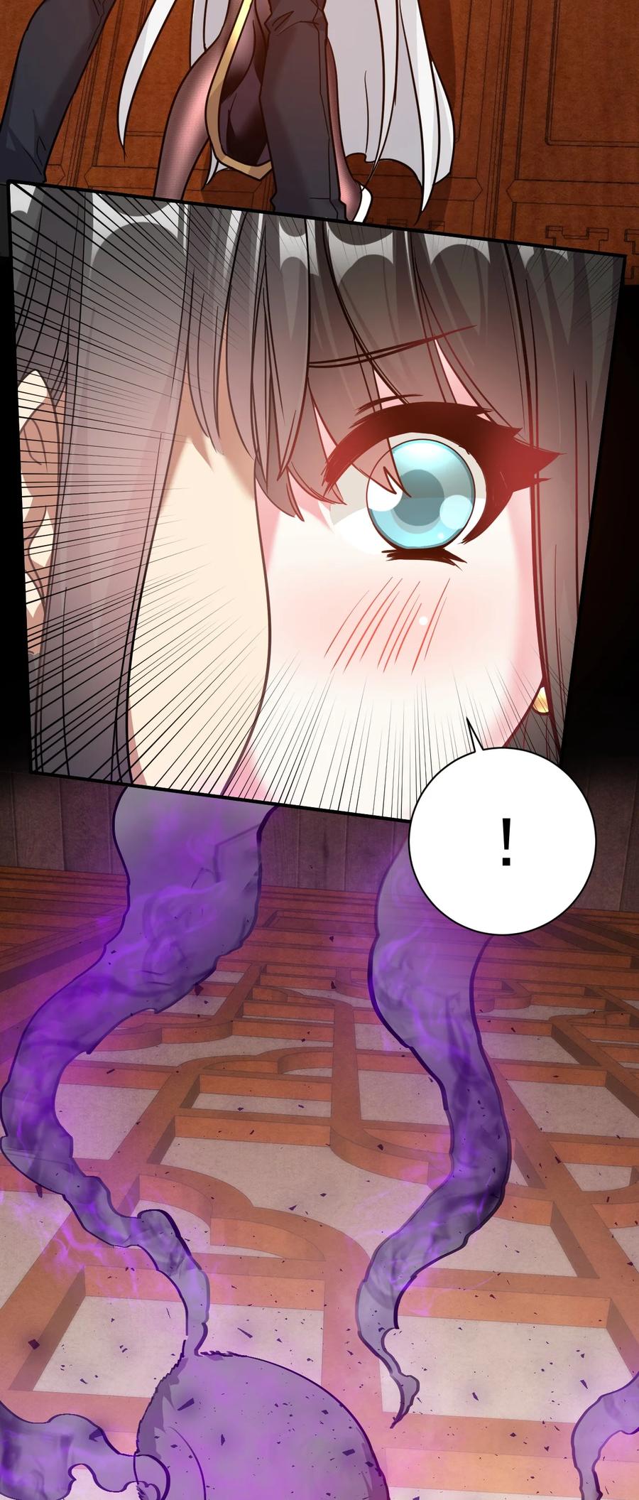 我在魔界当卧底 - 009 窃听虫 - 第9张图