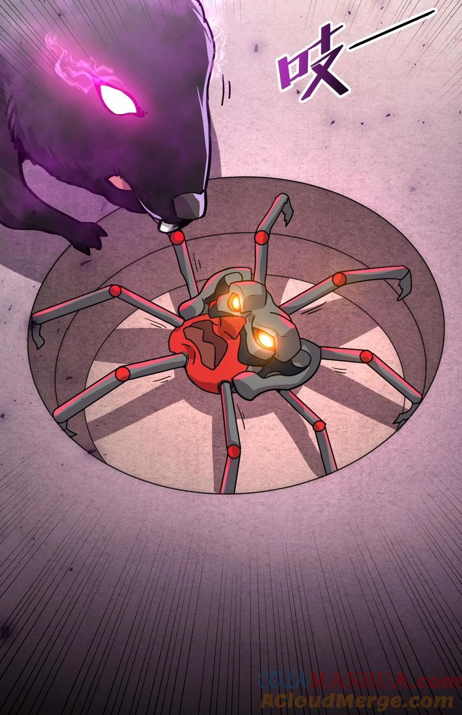 我在魔界当卧底 - 009 窃听虫 - 第13张图