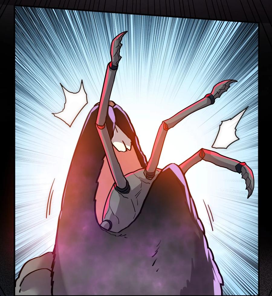 我在魔界当卧底 - 009 窃听虫 - 第14张图