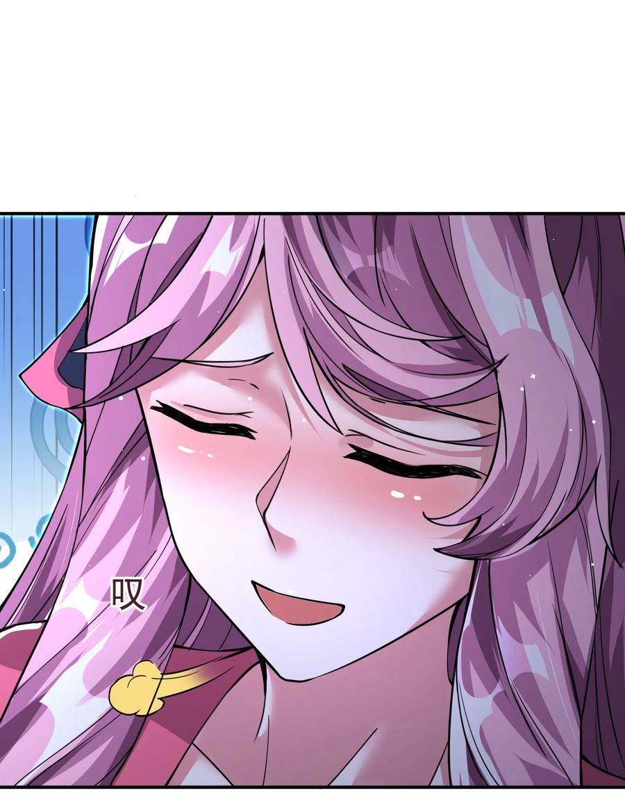 我在魔界当卧底 - 84 讨个公道 - 第35张图