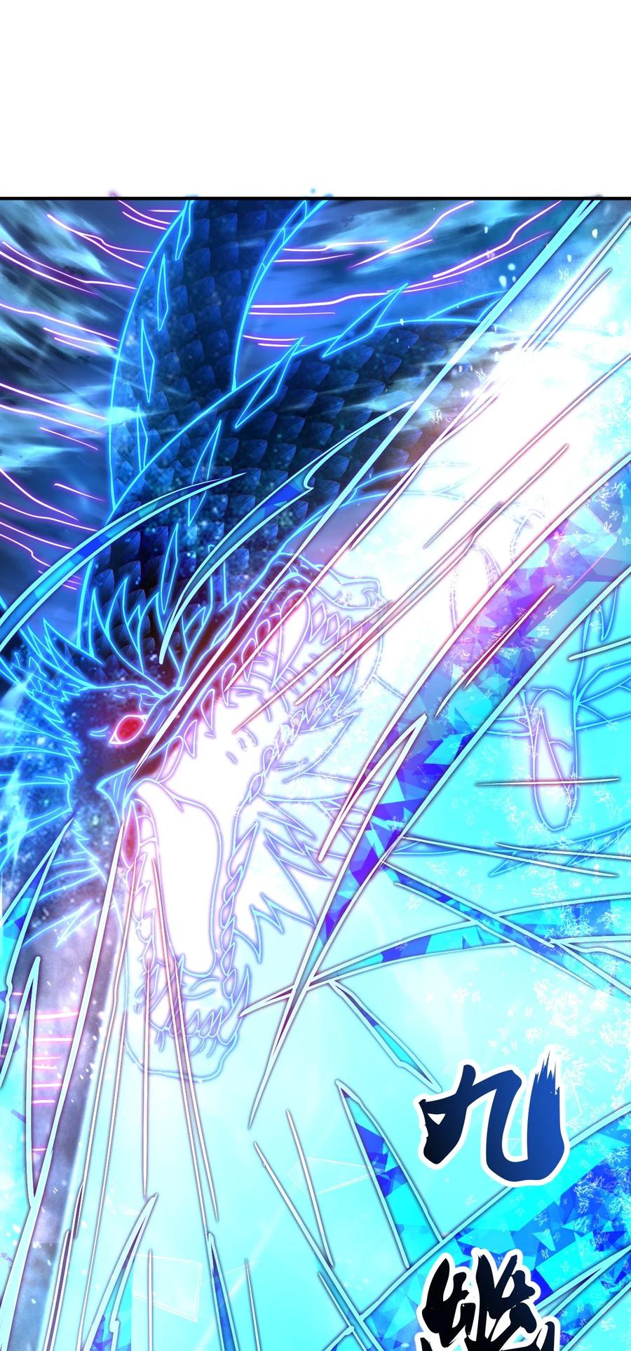 我在魔界当卧底 - 84 讨个公道 - 第26张图