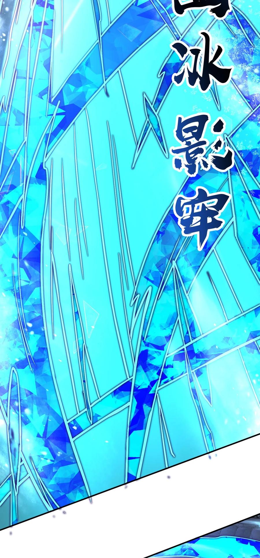 我在魔界当卧底 - 84 讨个公道 - 第27张图