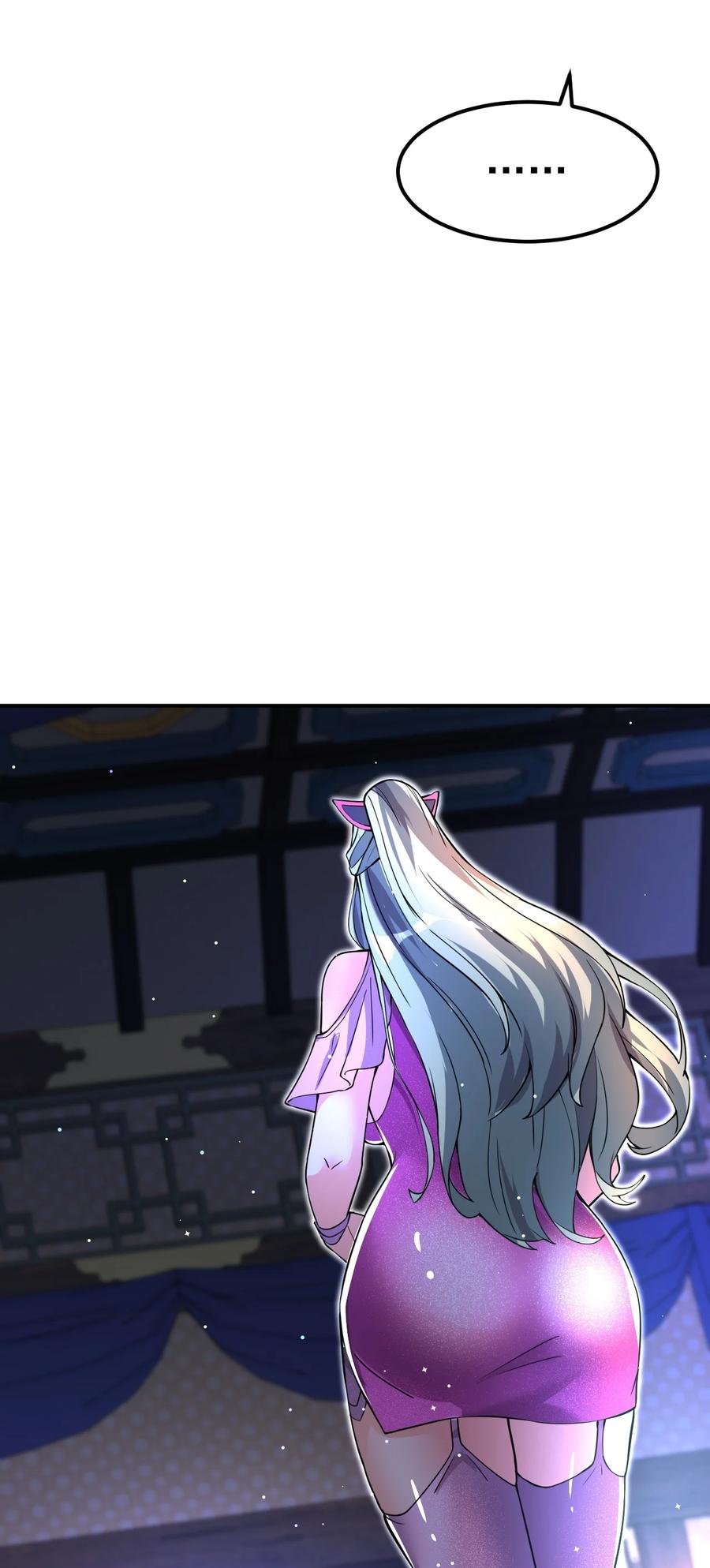 我在魔界当卧底 - 84 讨个公道 - 第8张图