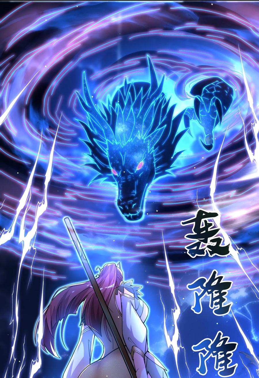 我在魔界当卧底 - 84 讨个公道 - 第17张图