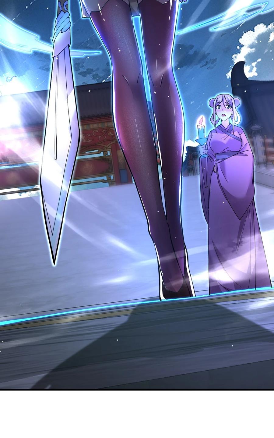 我在魔界当卧底 - 84 讨个公道 - 第14张图