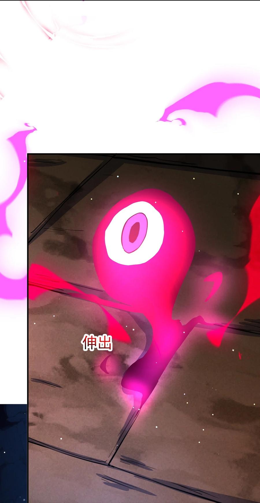 我在魔界当卧底 - 85 天牢山下 - 第17张图