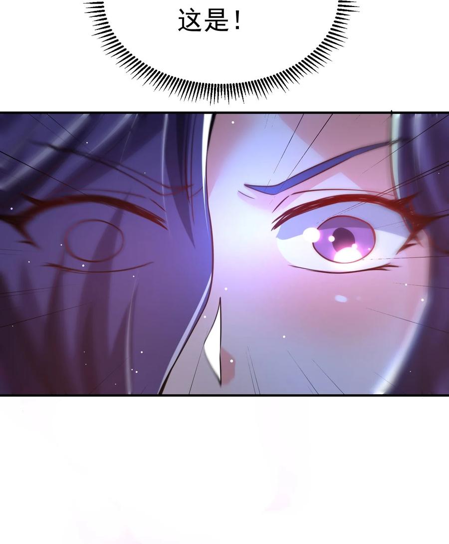 我在魔界当卧底 - 85 天牢山下 - 第21张图