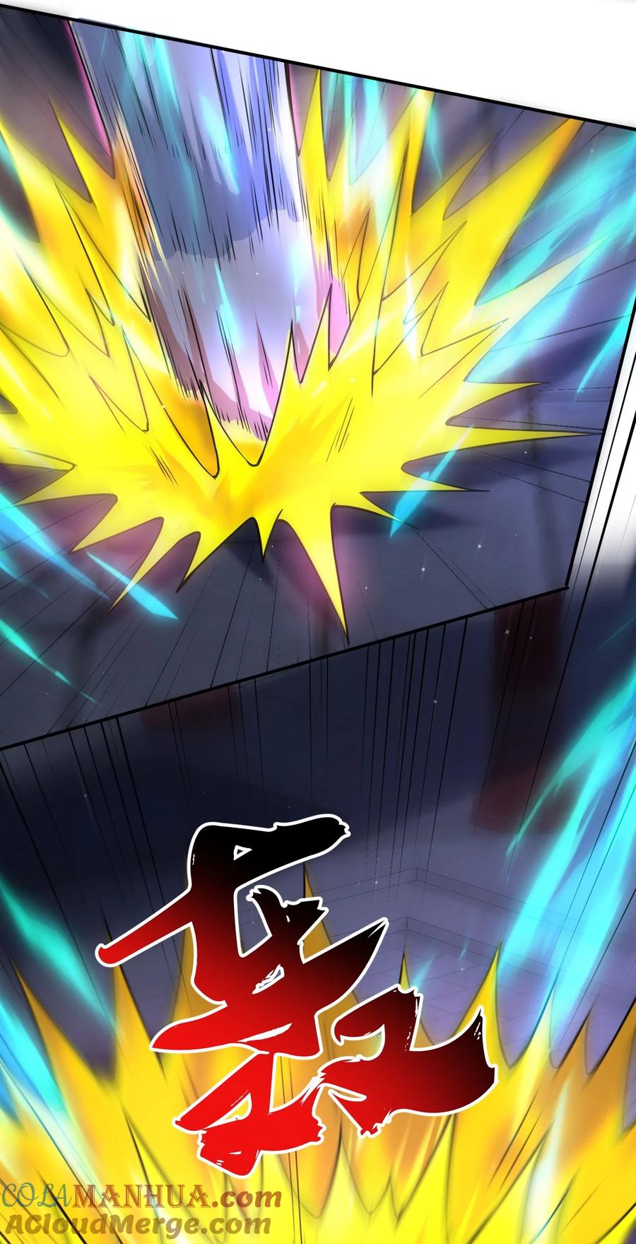 我在魔界当卧底 - 85 天牢山下 - 第28张图