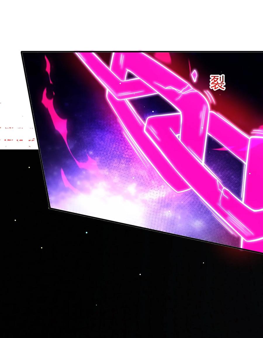 我在魔界当卧底 - 85 天牢山下 - 第42张图