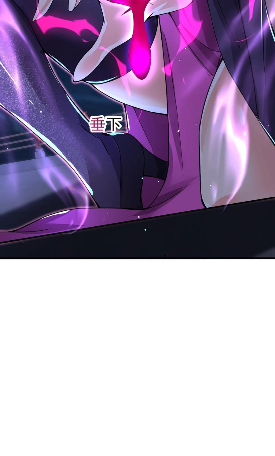 我在魔界当卧底 - 85 天牢山下 - 第11张图