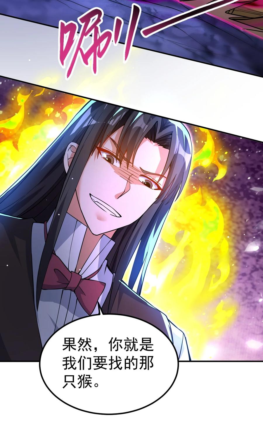 我在魔界当卧底 - 86 现身 - 第30张图