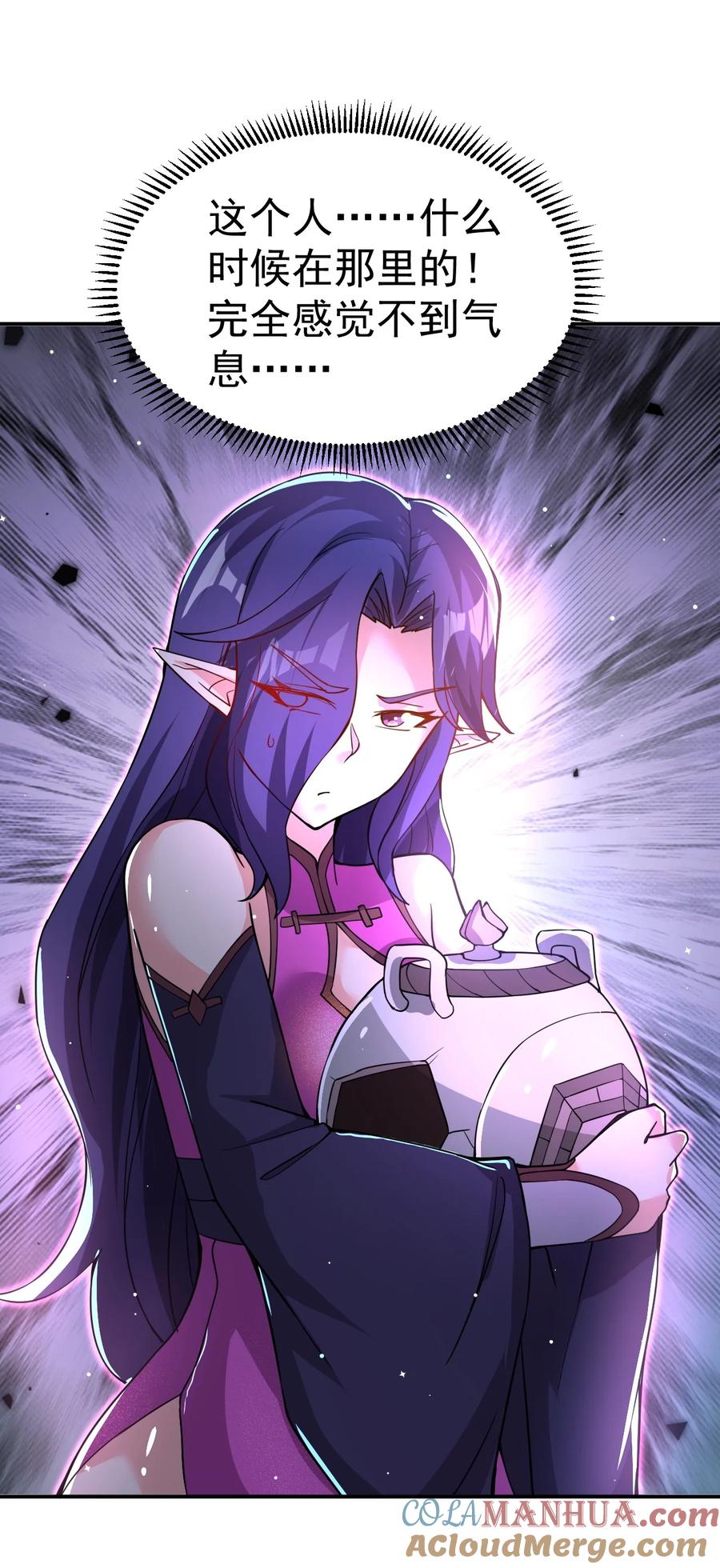 我在魔界当卧底 - 86 现身 - 第16张图