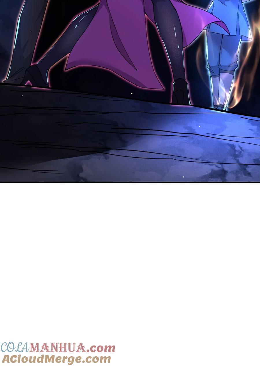 我在魔界当卧底 - 86 现身 - 第19张图