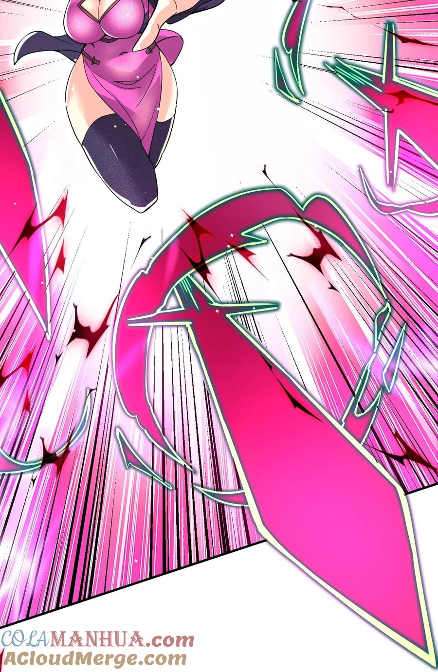 我在魔界当卧底 - 87 厌了 - 第4张图