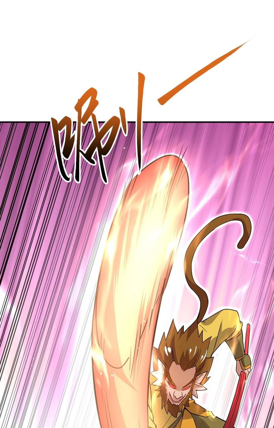 我在魔界当卧底 - 87 厌了 - 第18张图