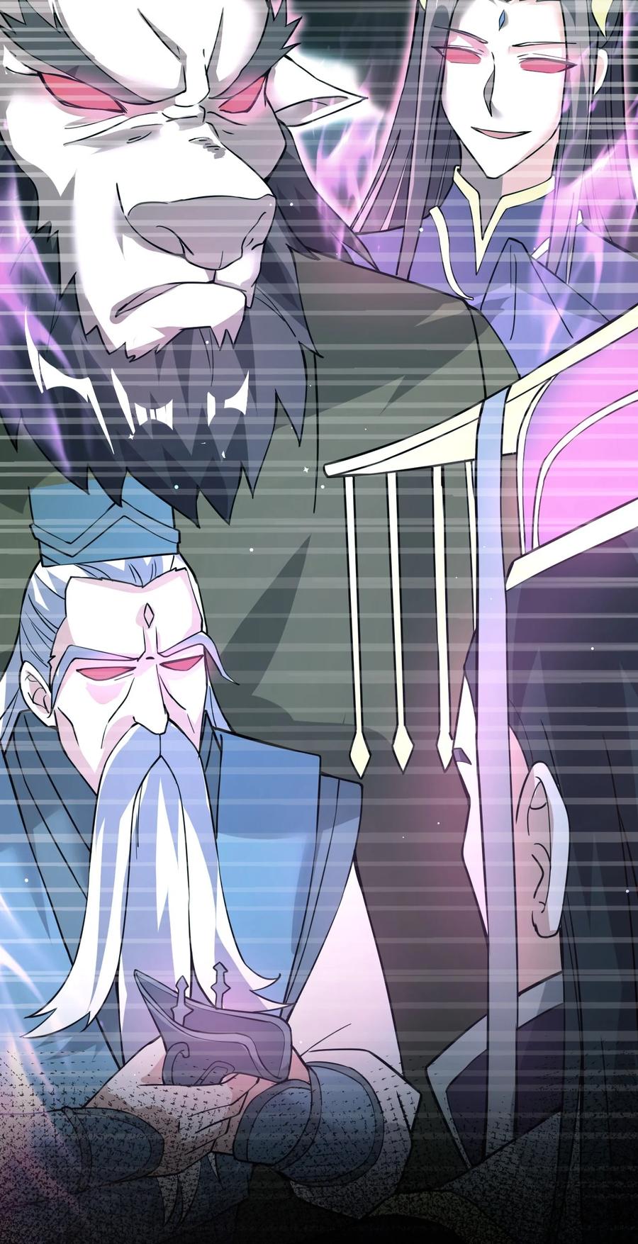 我在魔界当卧底 - 87 厌了 - 第32张图