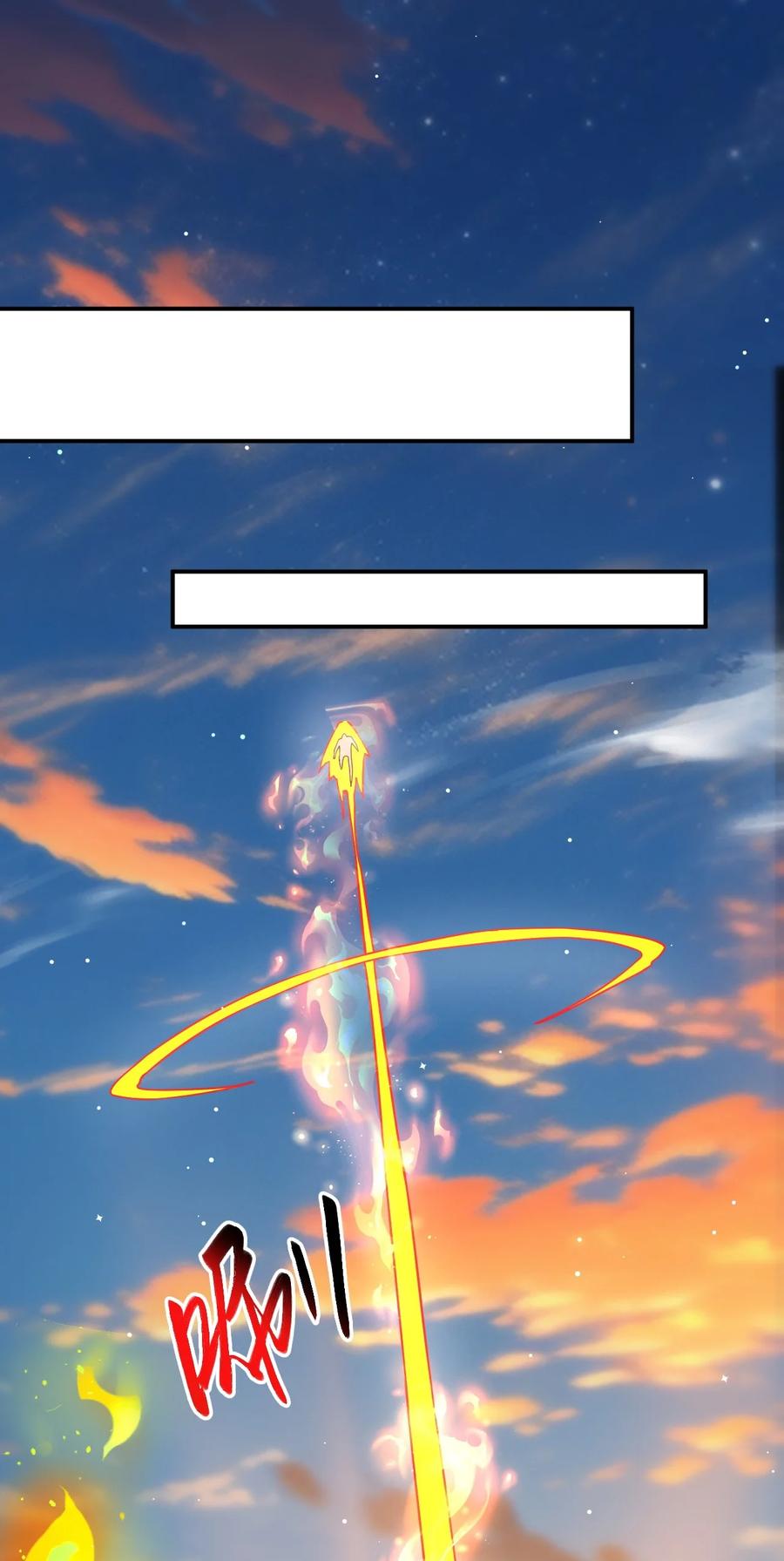 我在魔界当卧底 - 87 厌了 - 第44张图