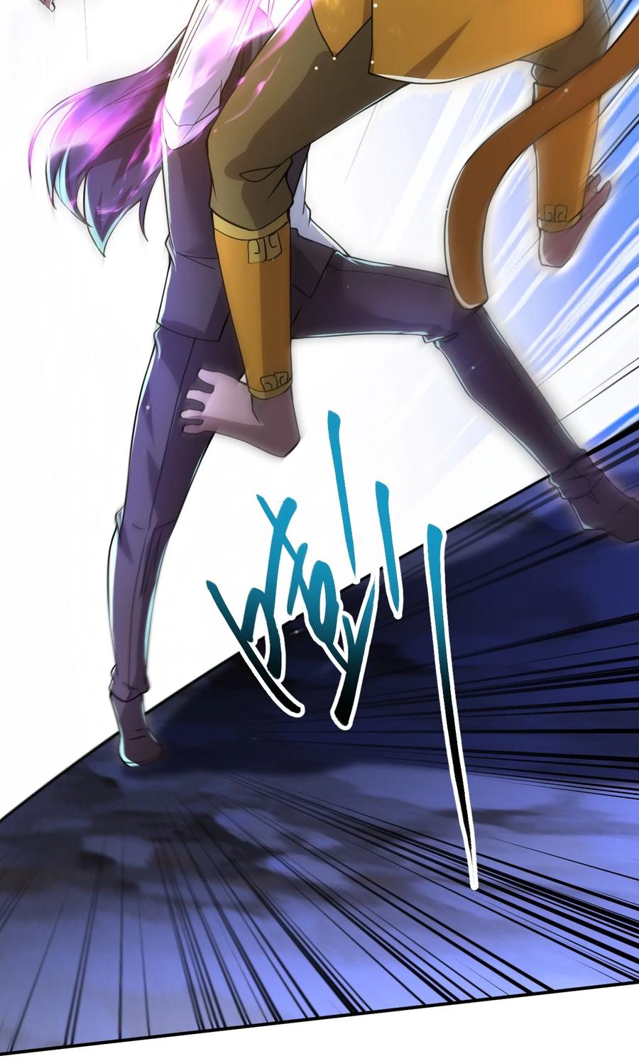 我在魔界当卧底 - 87 厌了 - 第23张图