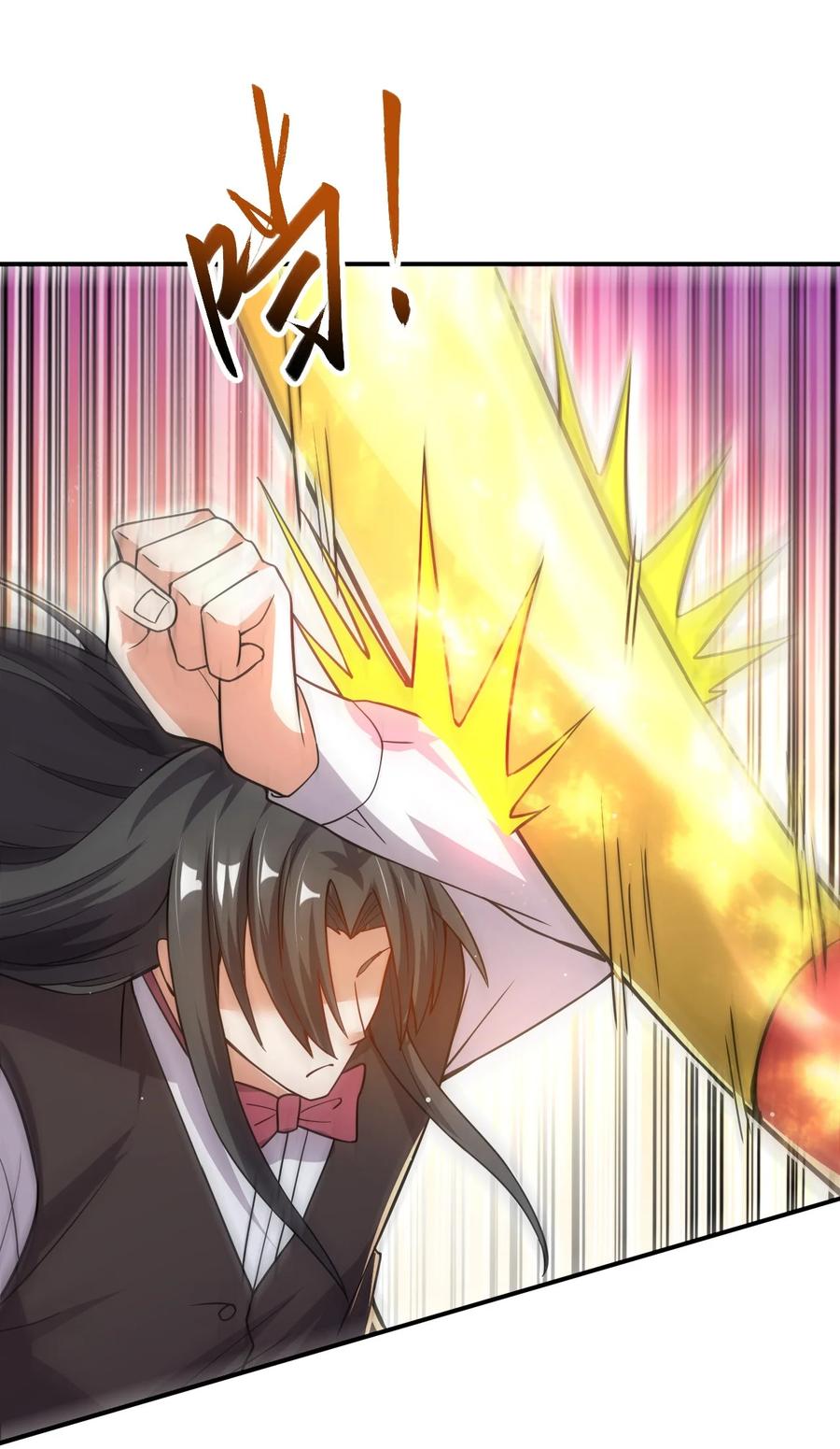 我在魔界当卧底 - 87 厌了 - 第20张图