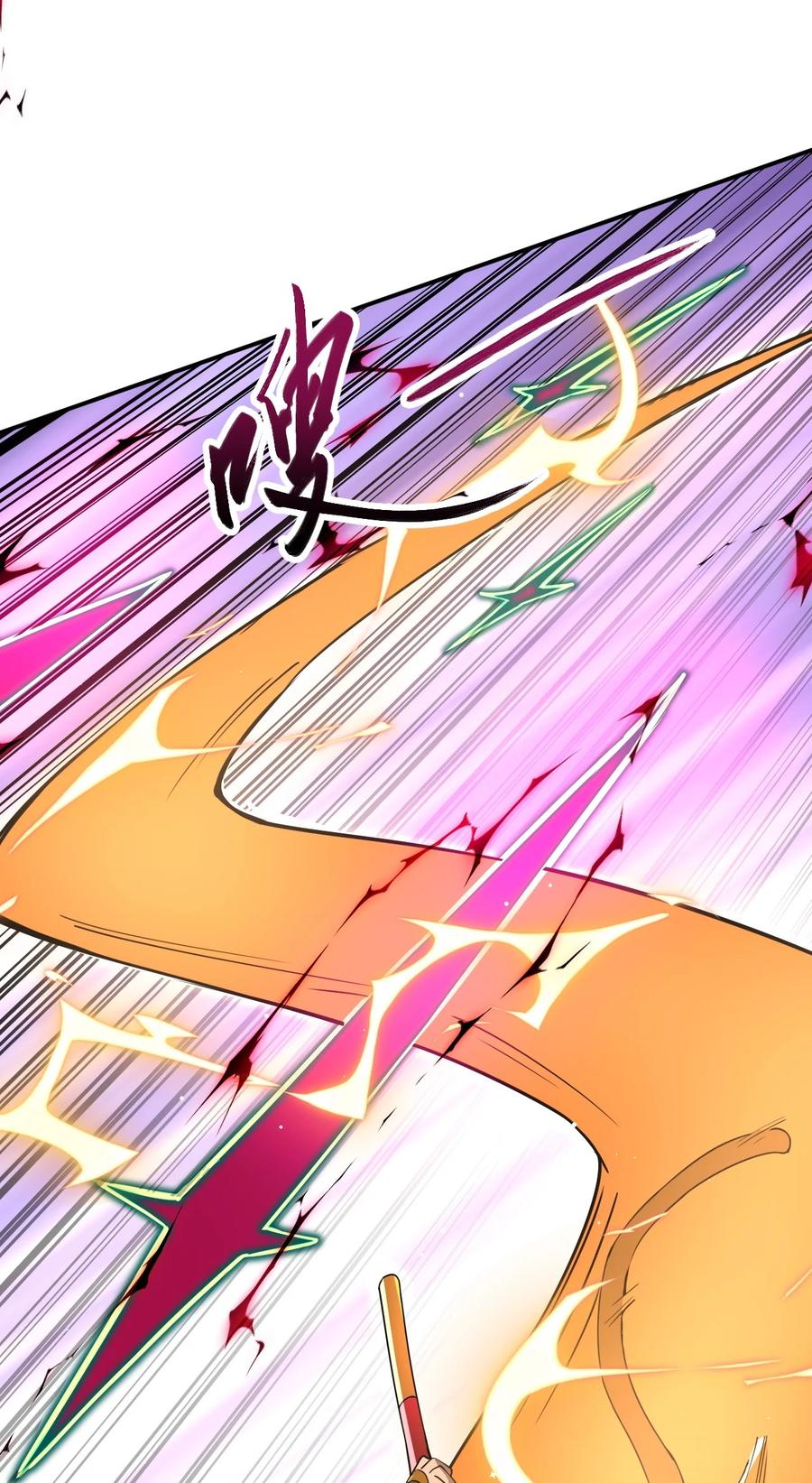 我在魔界当卧底 - 87 厌了 - 第5张图