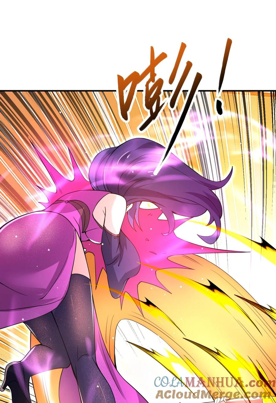 我在魔界当卧底 - 87 厌了 - 第7张图