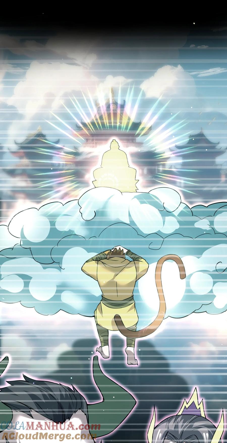 我在魔界当卧底 - 87 厌了 - 第31张图