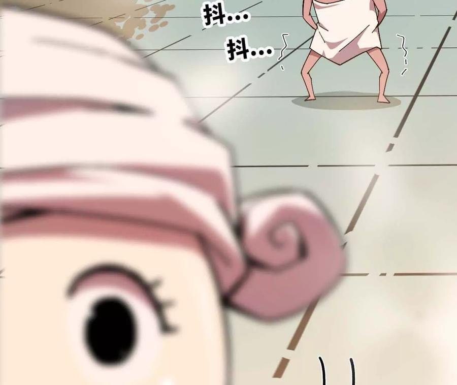 勇者X女魔王 115 差距太大 第39页