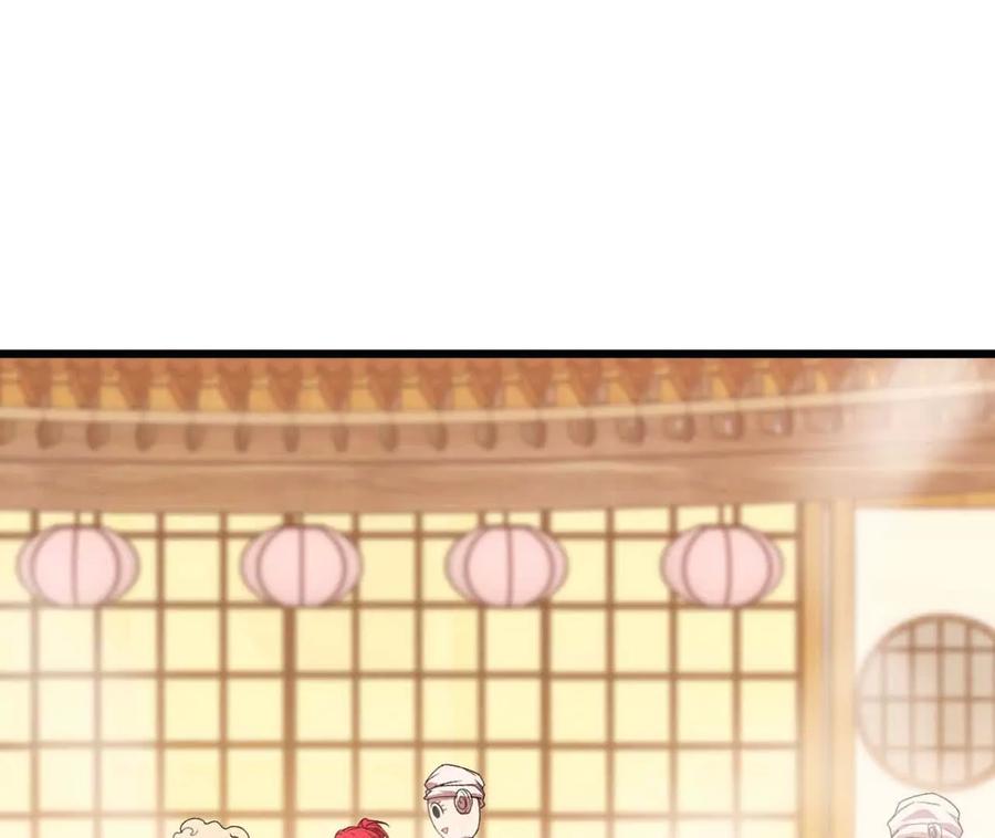 勇者X女魔王 115 差距太大 第36页
