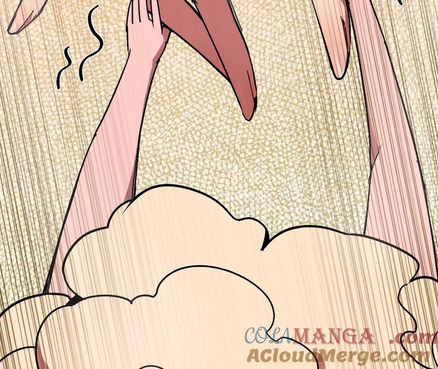 勇者X女魔王 115 差距太大 第33页