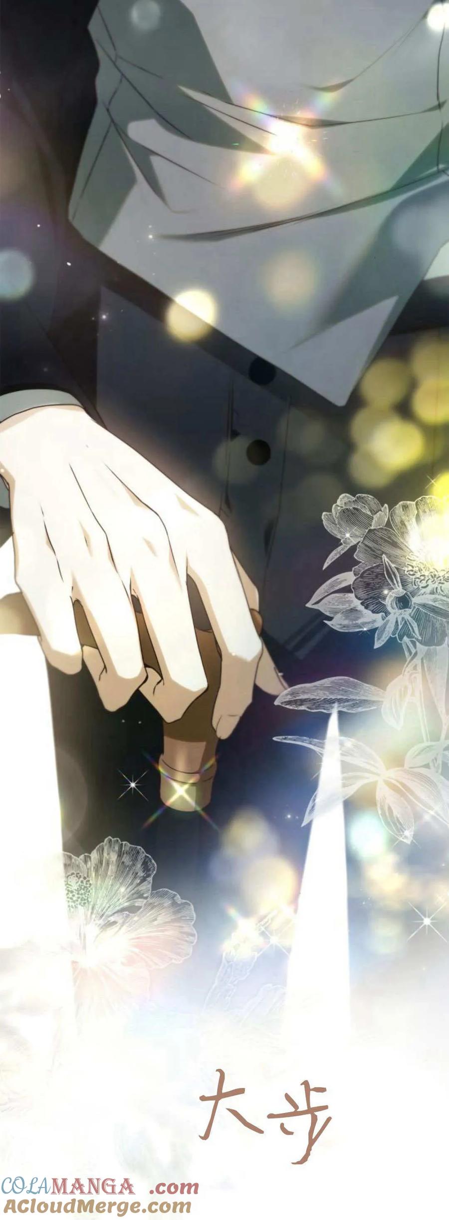 《伯爵家的神秘侍女》第13话 第13页