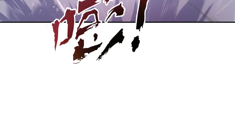 《我契约了我自己》第10话 首战天常狐 第75页