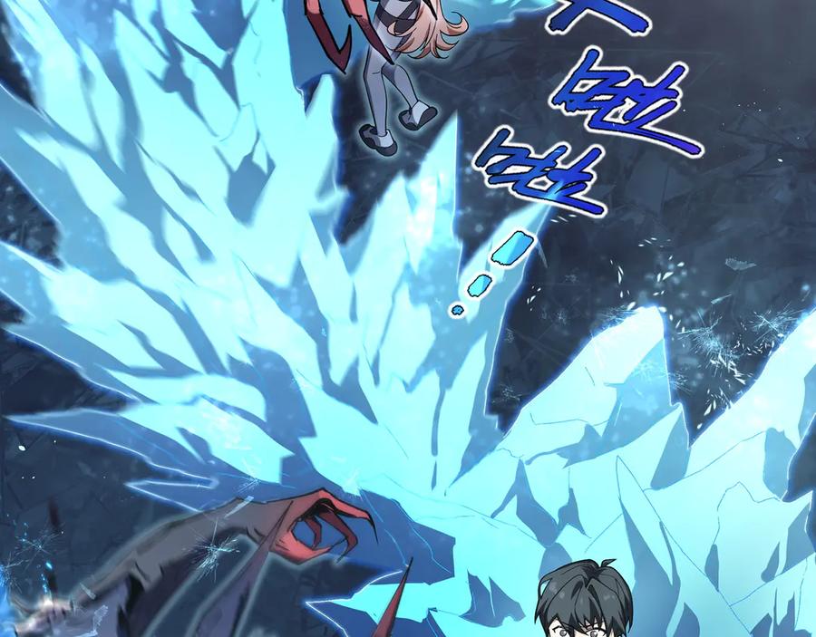 《我契约了我自己》第10话 首战天常狐 第106页