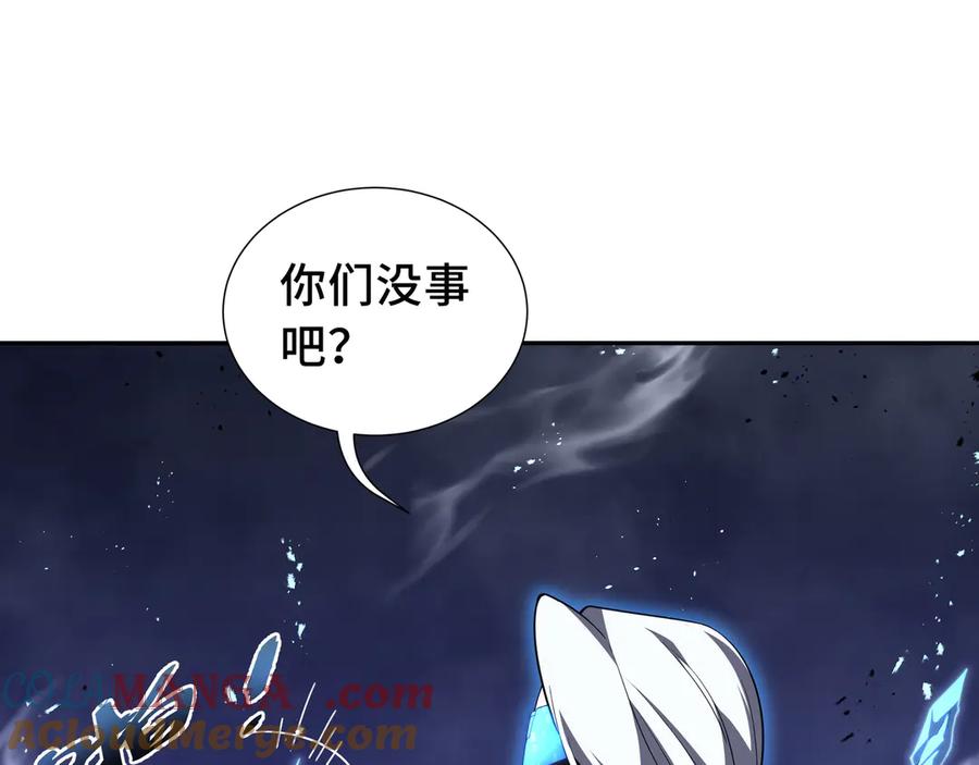 《我契约了我自己》第10话 首战天常狐 第117页